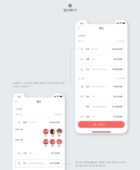 2024-02-08 21 22 20.png