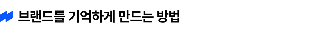 뉴스레터_탬버린즈_템버린즈_트렌드_디자인뉴스레터_03.png