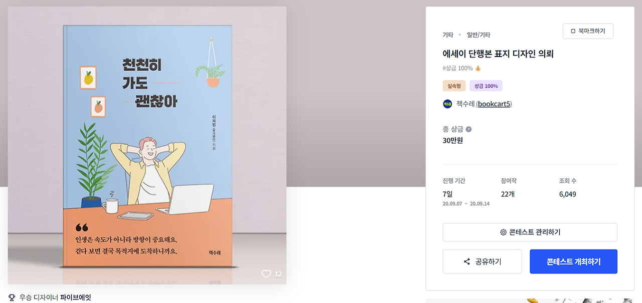 2024-07-08 18 14 47.png