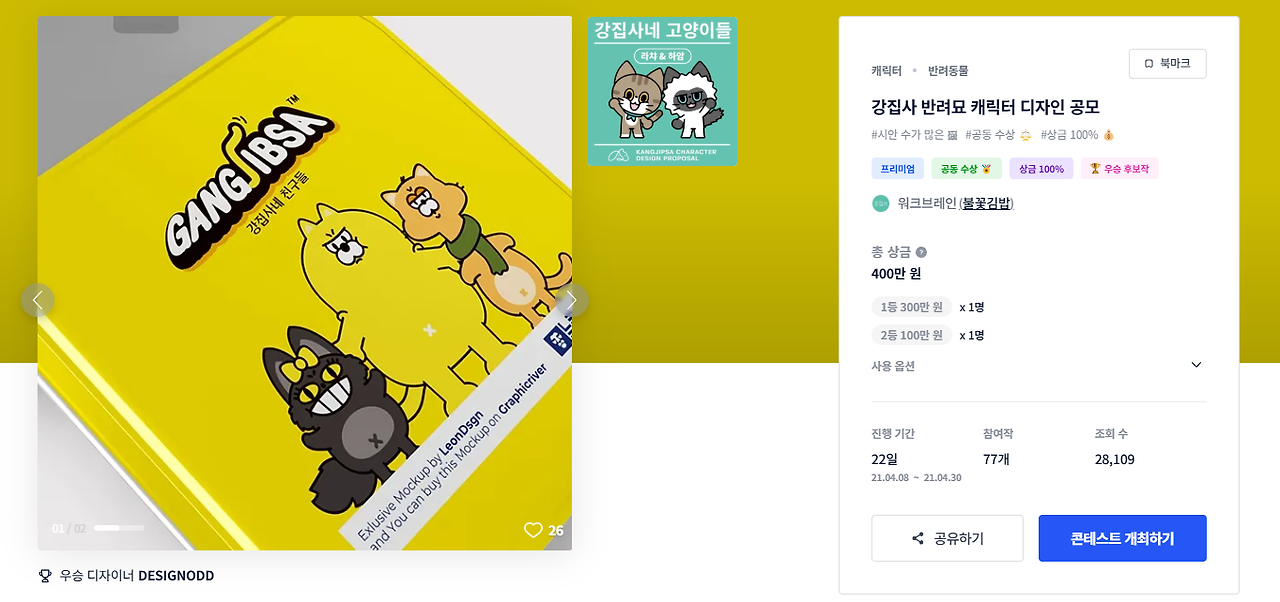 2025-02-27 00 21 15.png