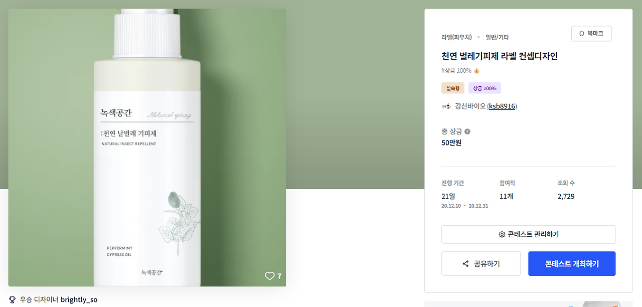 2024-10-15 23 28 49.png