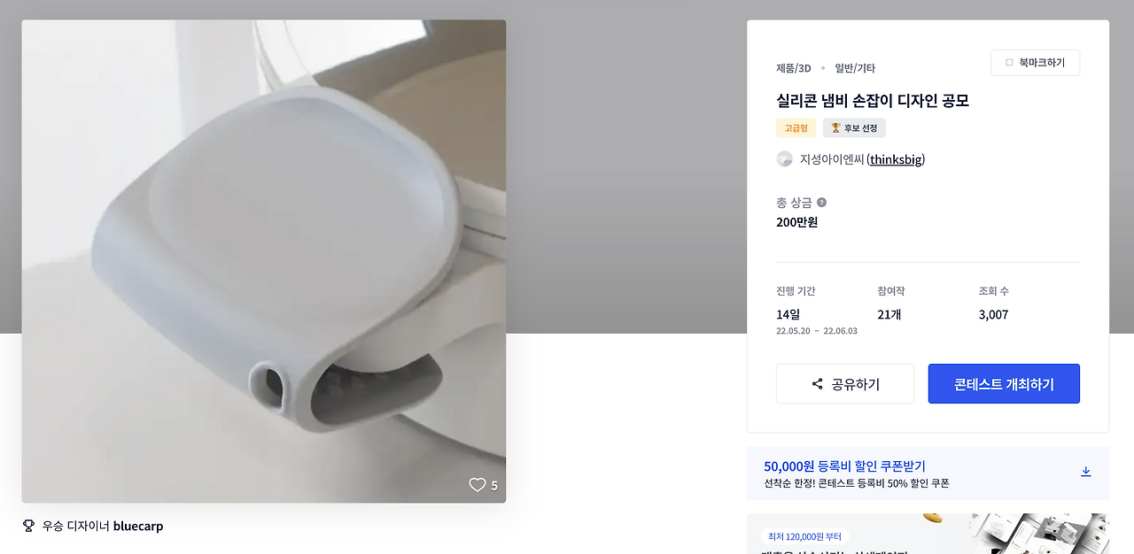 스크린샷 2023-01-27 오전 1.26.20.png