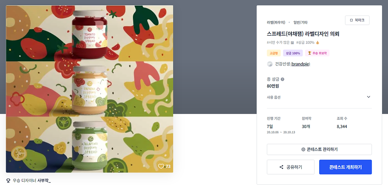 2024-08-02 14 52 43.png