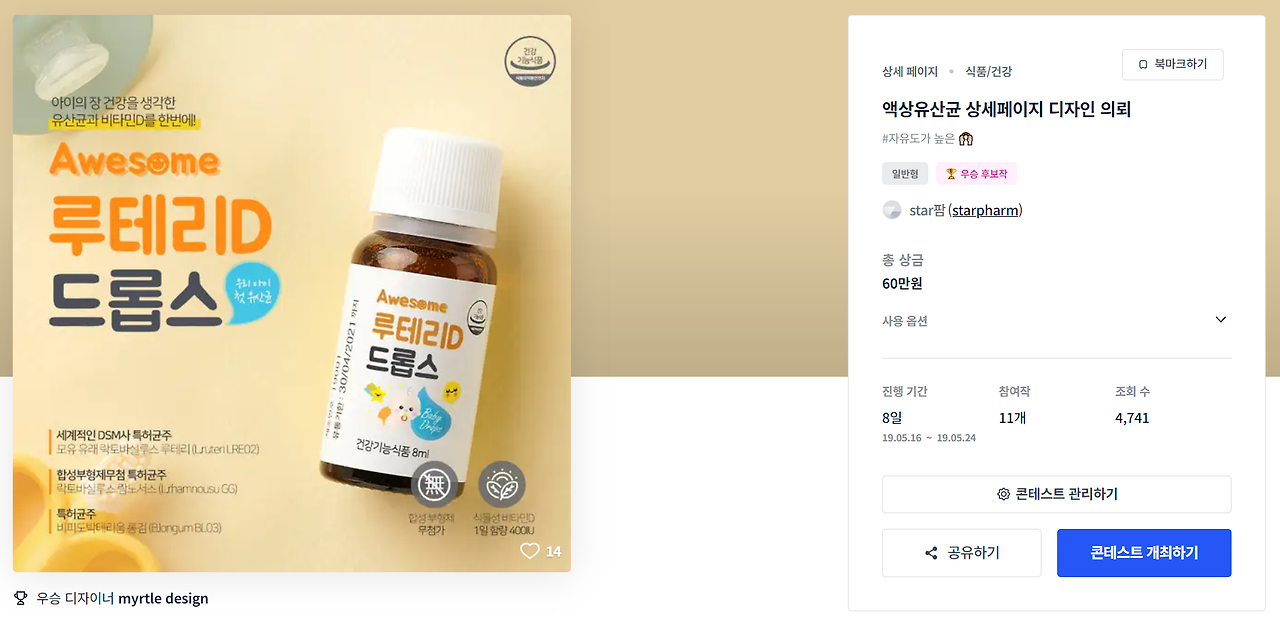 2023-09-01 16 47 40.png