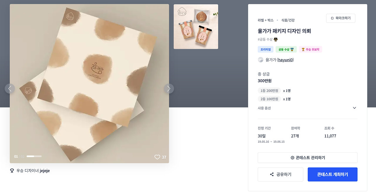 2023-09-14 18 01 31.png