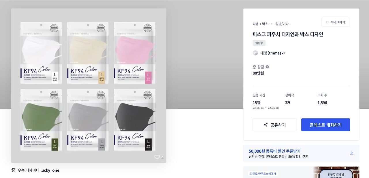 스크린샷 2023-02-08 오후 5.02.03.png