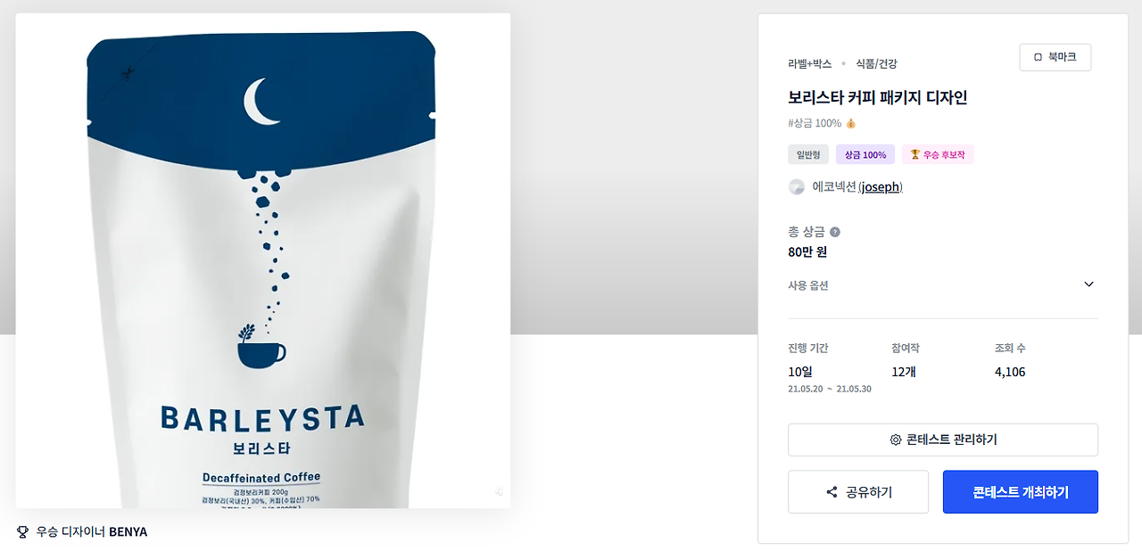 2025-03-20 19 12 09.png