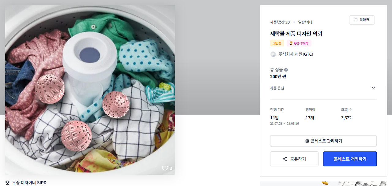 2025-05-19 18 16 26.png