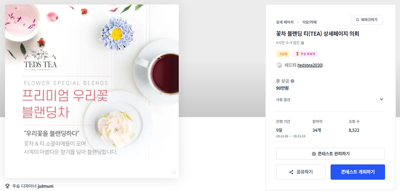 2023-12-15 18 13 49.png