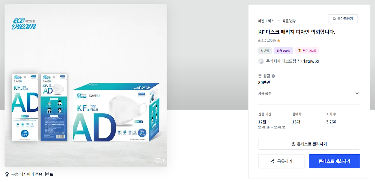 2024-07-01 18 53 31.png