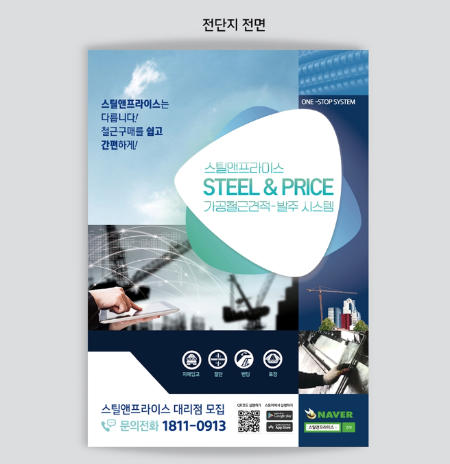 2023-11-23 21 15 18.png