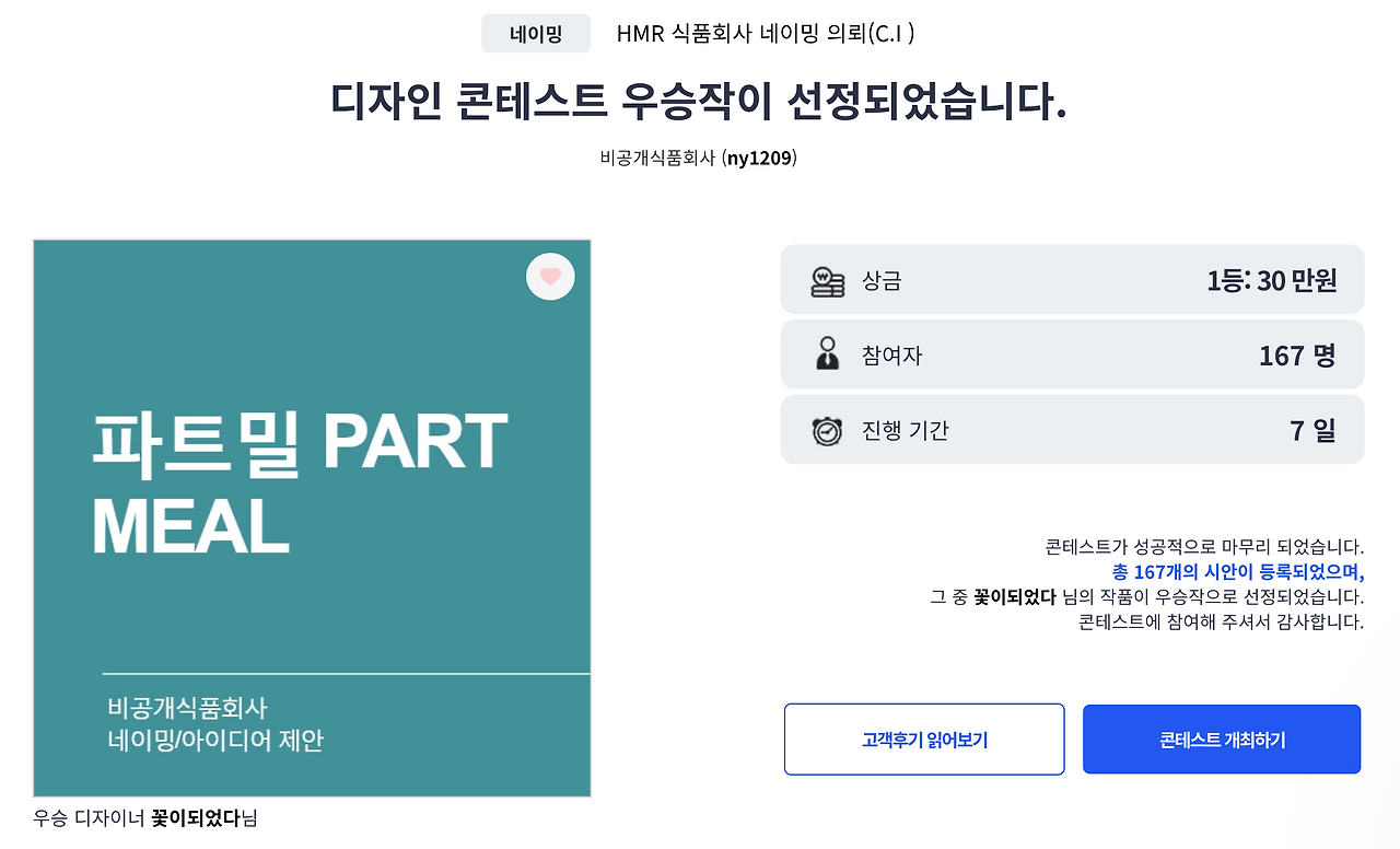 스크린샷 2022-05-02 오후 7.07.00.png