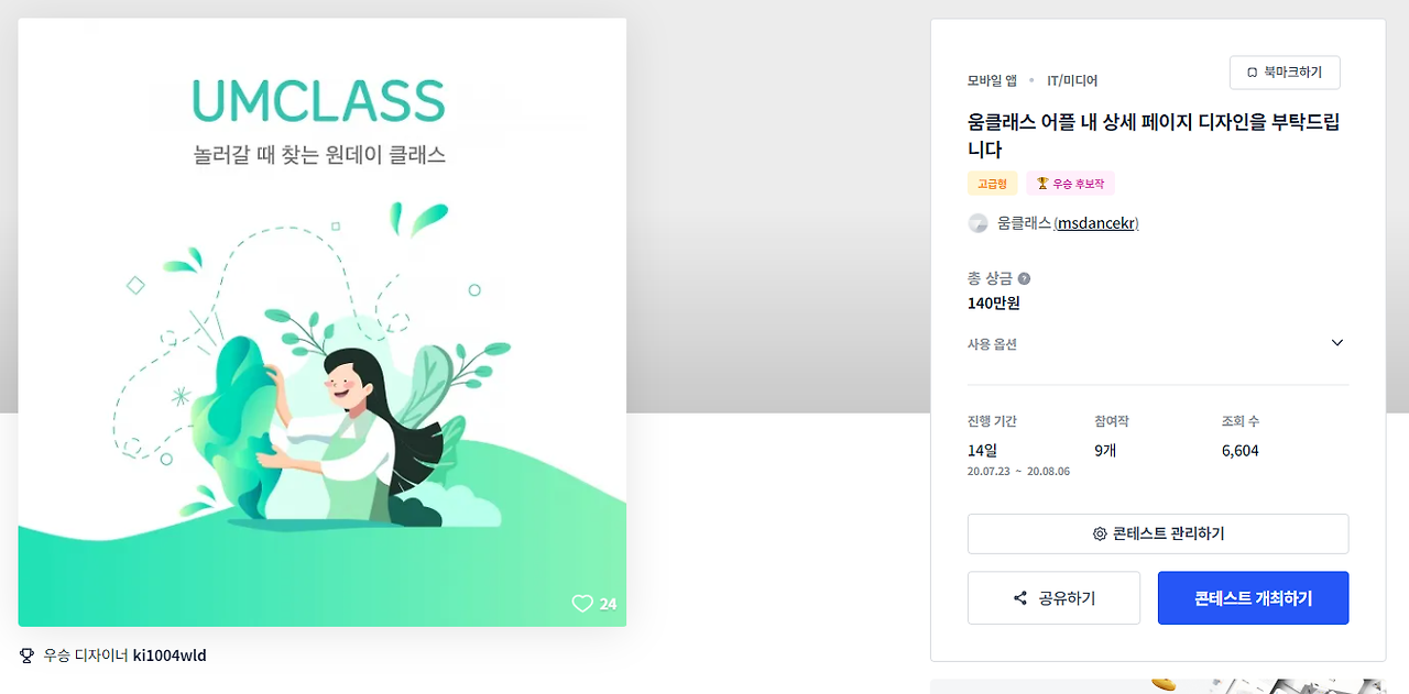 2024-06-10 20 41 01.png