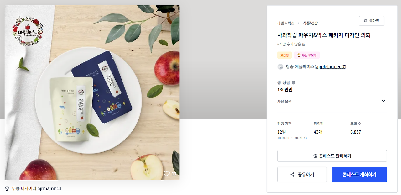 2024-07-17 18 29 49.png