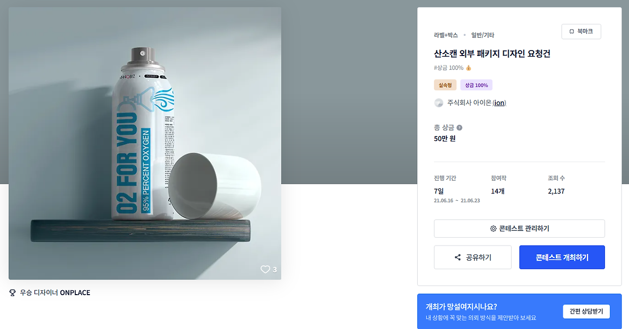 2025-04-17 18 47 49.png