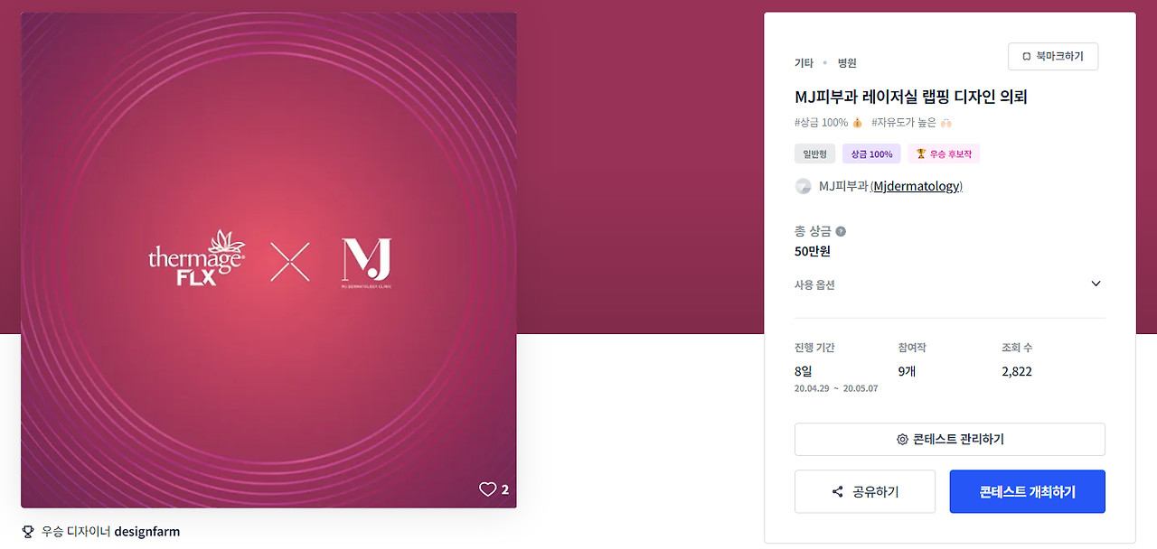 2024-03-22 21 31 51.png