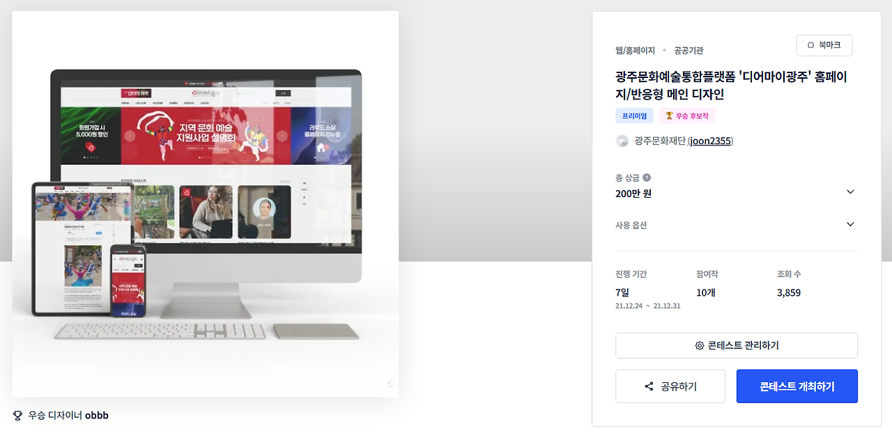 2025-10-23 09 53 04.png