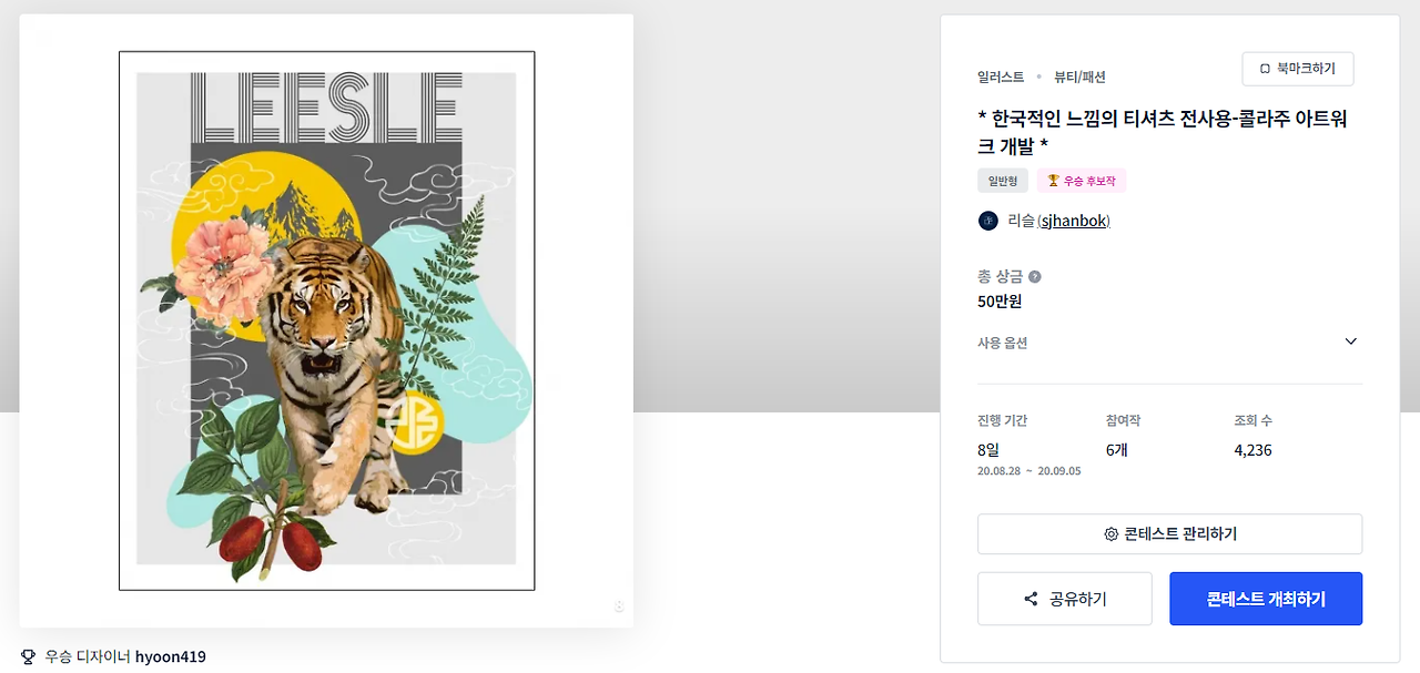 2024-07-04 23 09 47.png