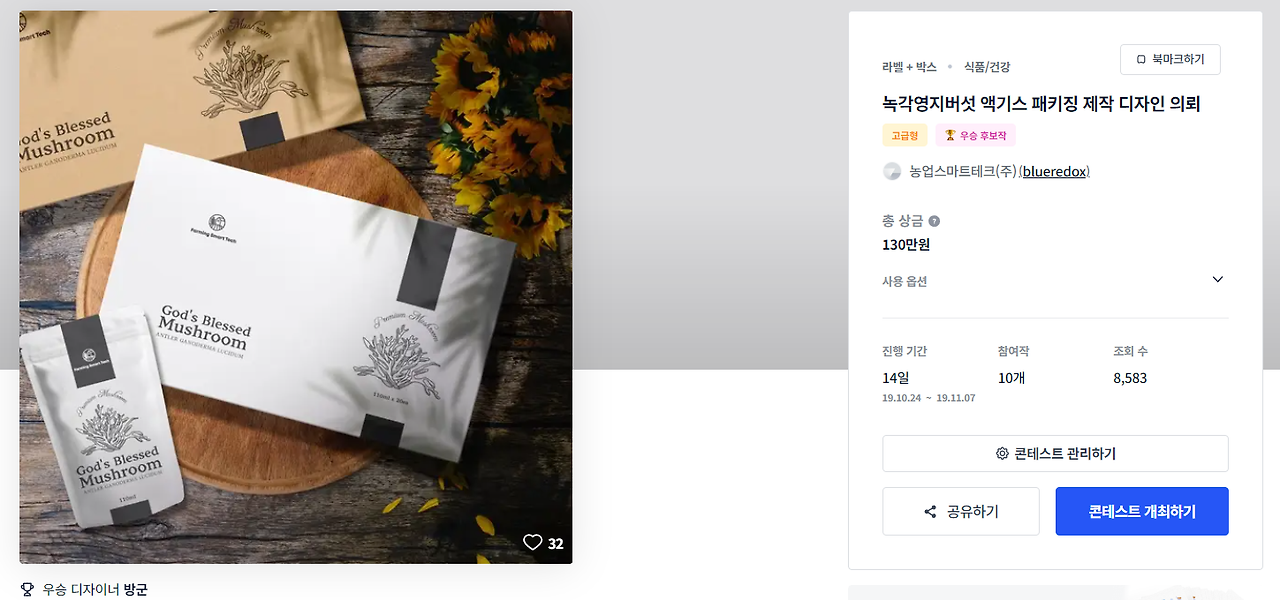 2023-12-13 20 32 56.png