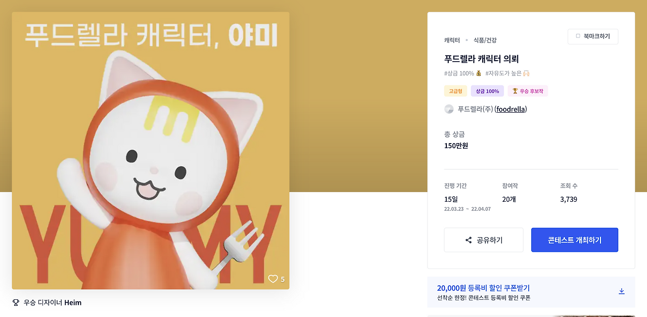 스크린샷 2023-04-08 오후 3.25.15.png