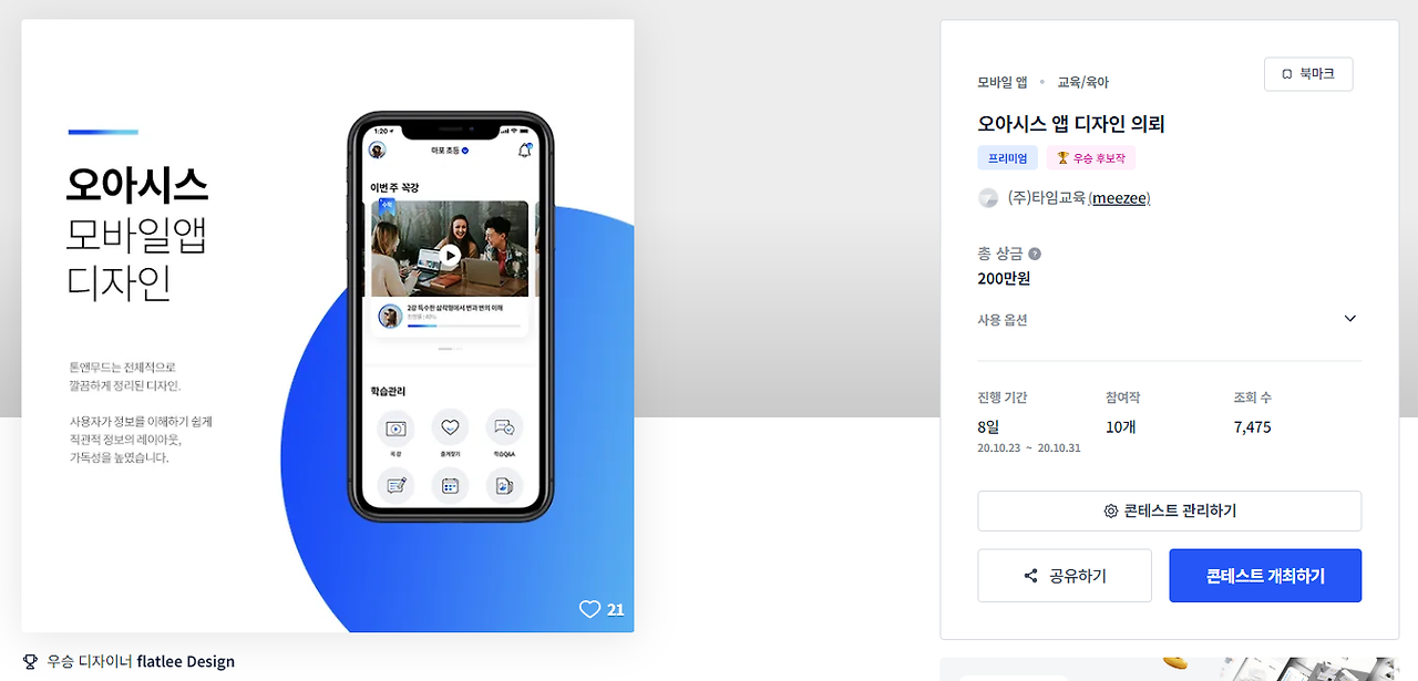 2024-08-20 12 32 11.png