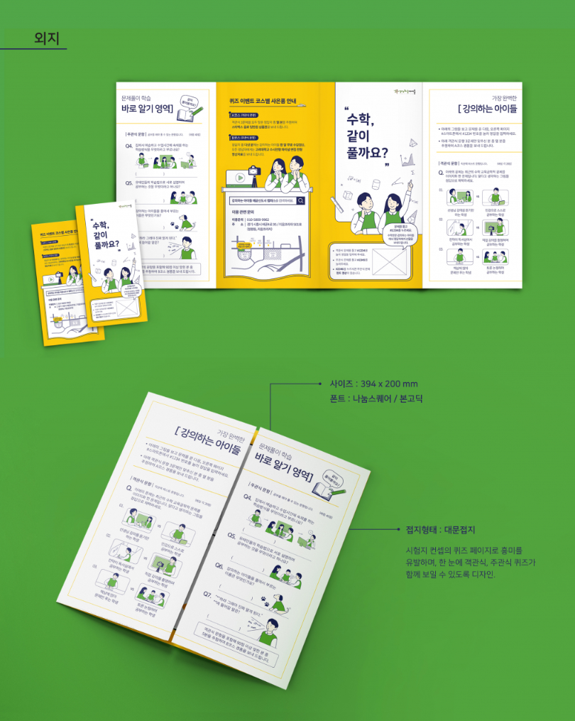 2023-08-30 18 15 31.png