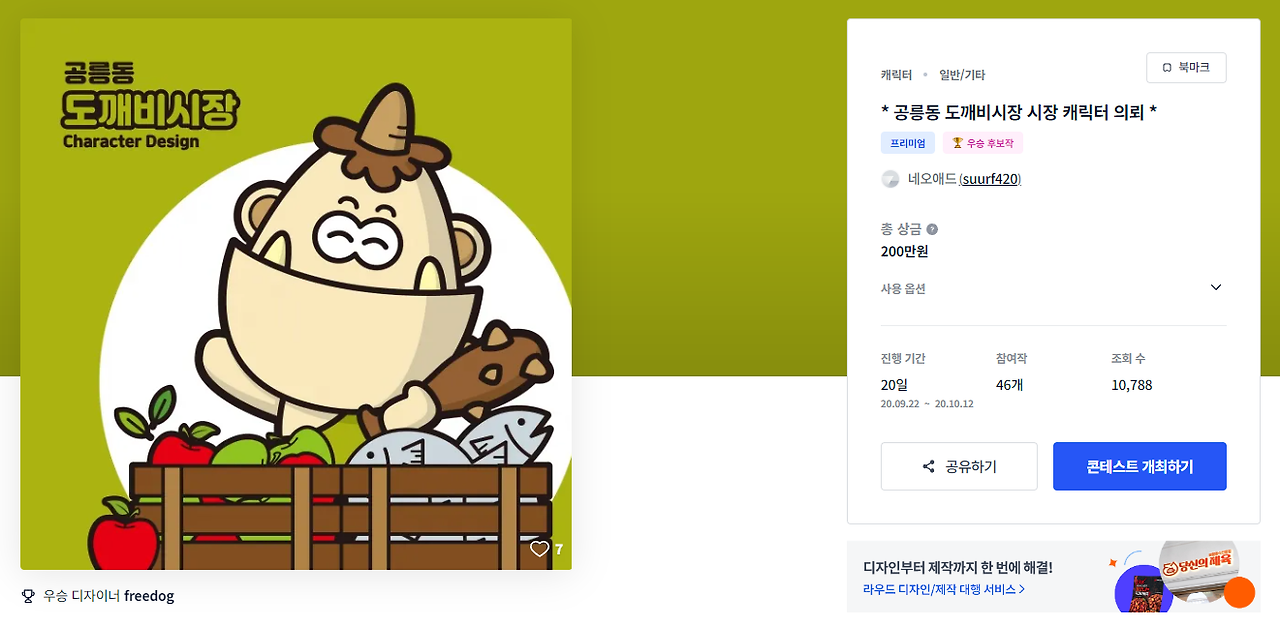 2024-08-07 16 59 13.png