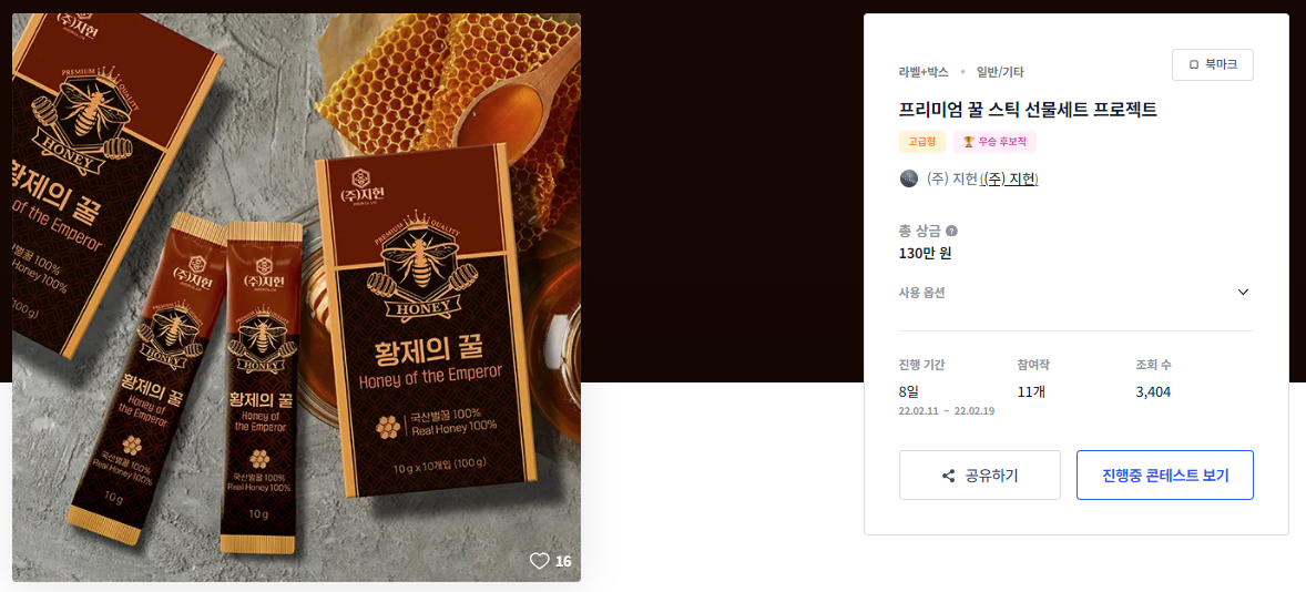 2025-01-08 13 04 16.png