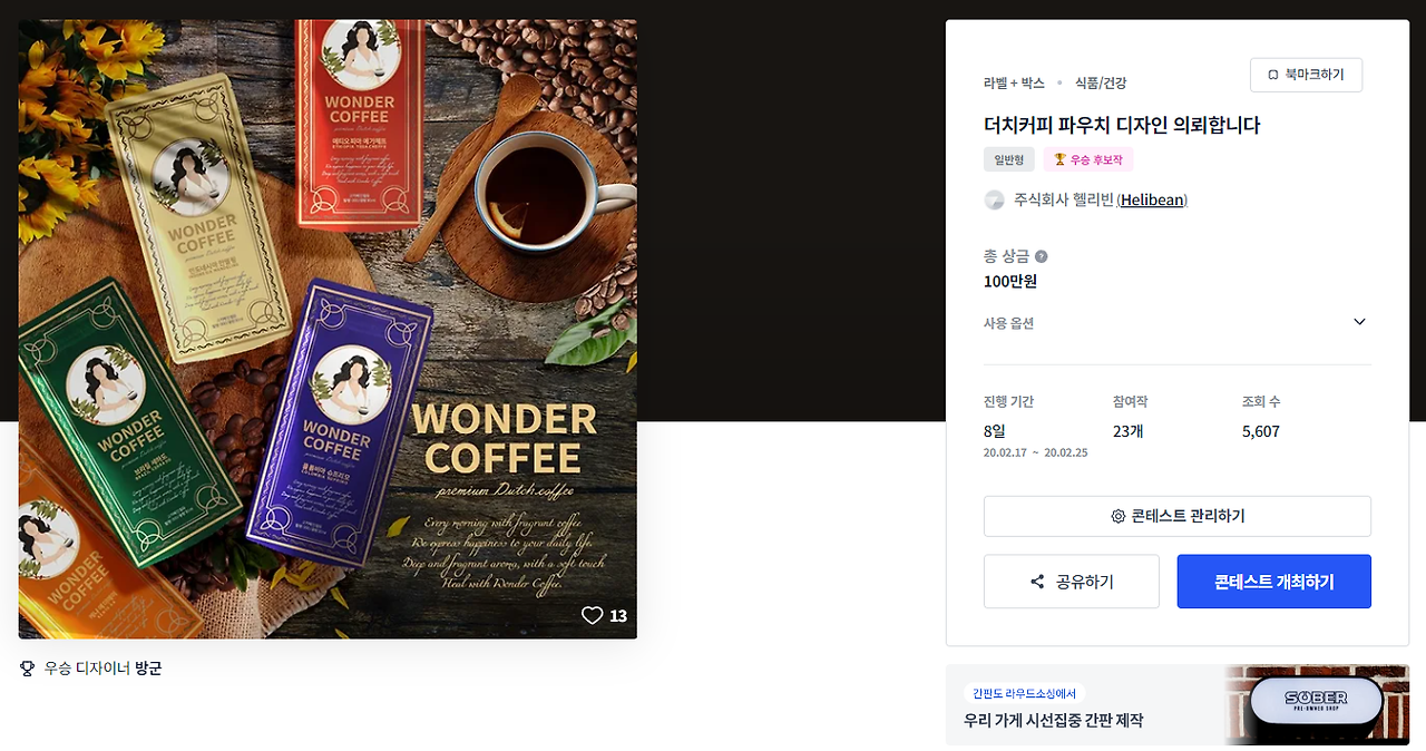 2024-02-12 21 45 43.png