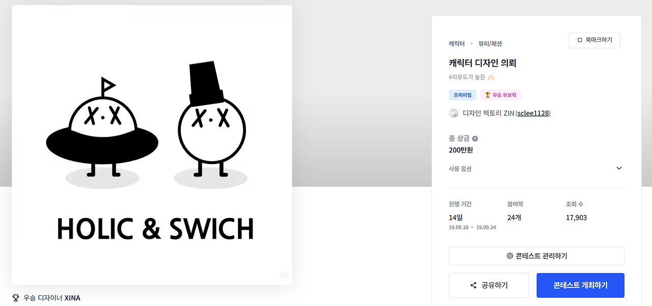 2023-11-24 19 48 09.png