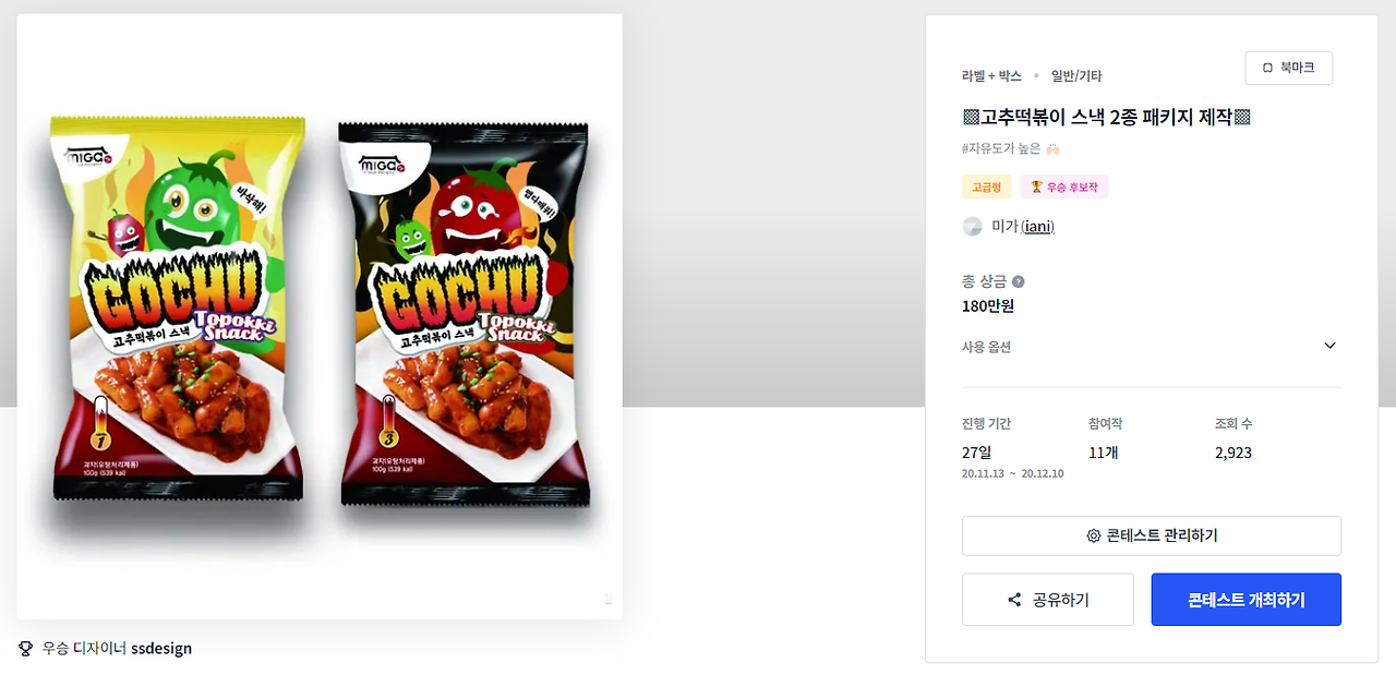 2024-09-20 19 07 39.png