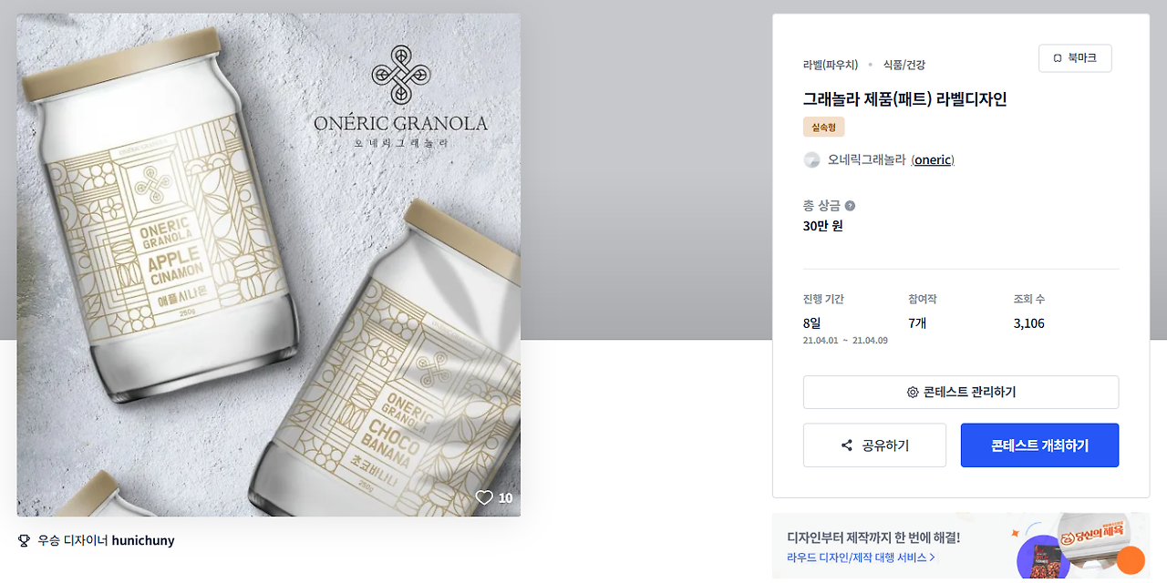 2025-02-03 16 52 25.png