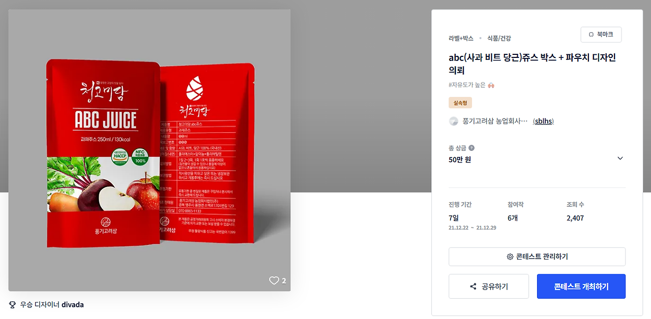 2025-10-22 09 52 34.png