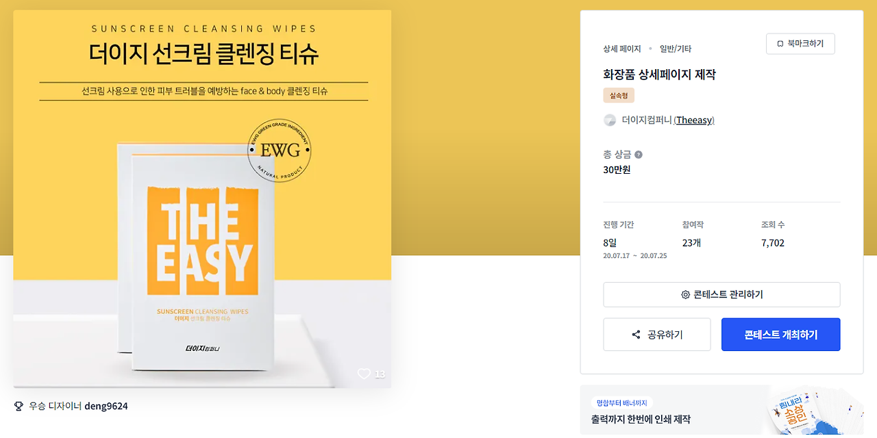 2024-05-27 20 42 34.png