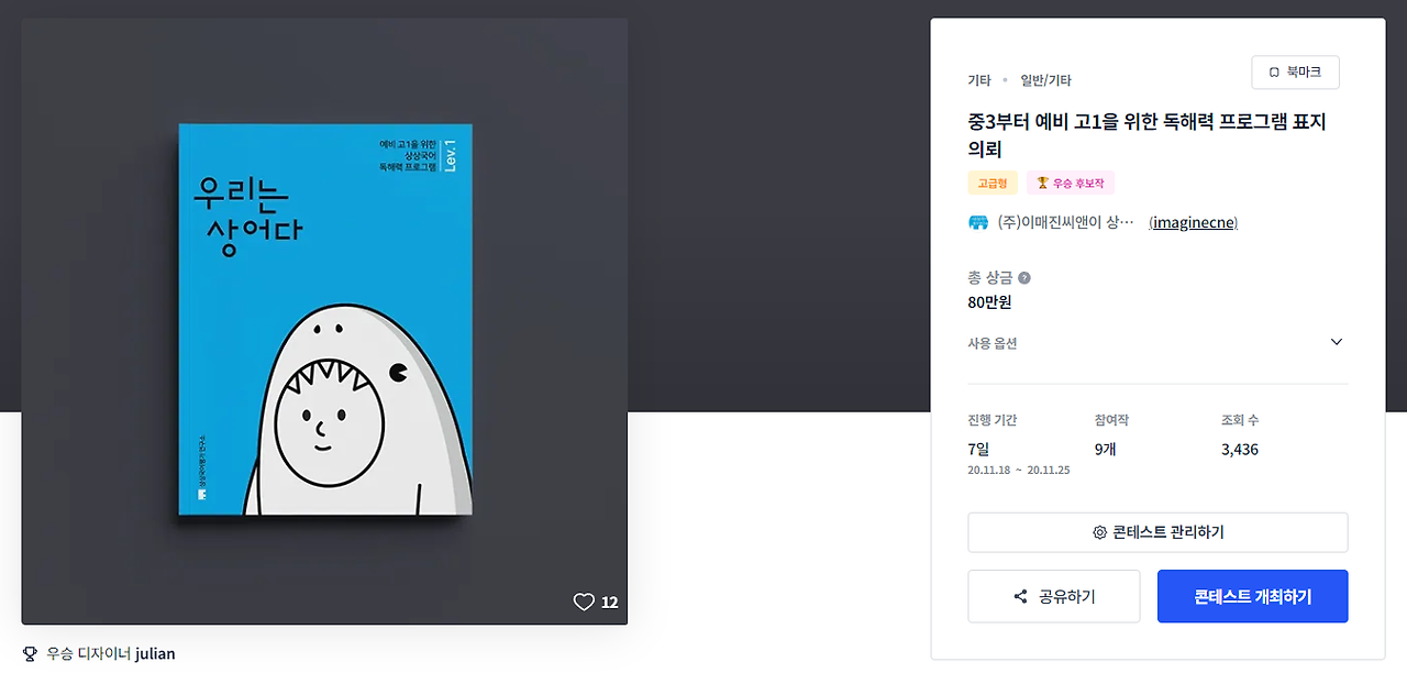 2024-09-12 00 49 46.png