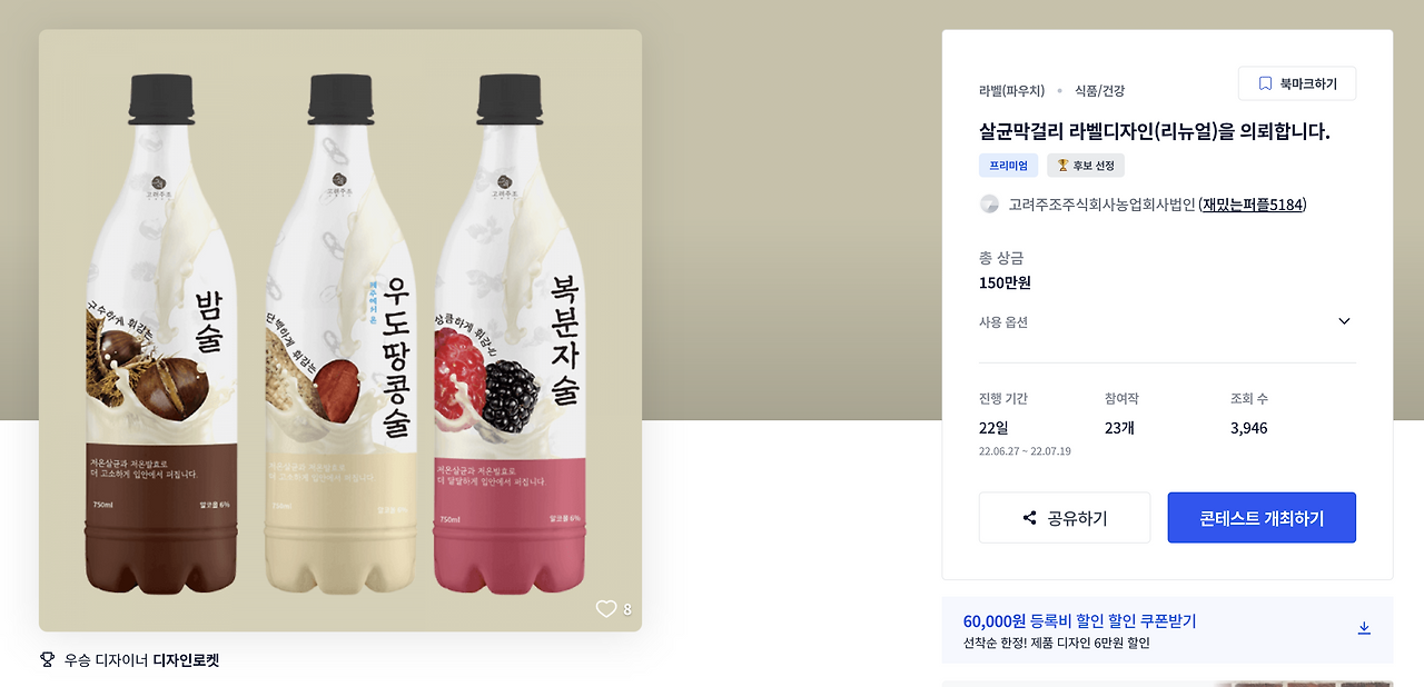 스크린샷 2022-11-30 오전 12.39.18.png