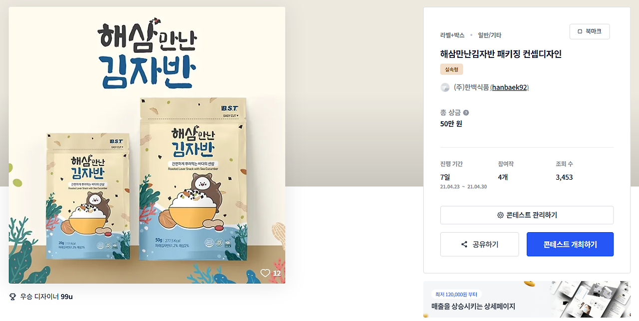 2025-02-24 18 46 12.png