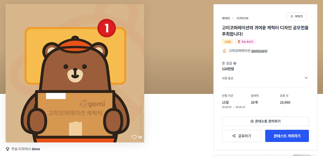 2024-07-19 20 46 09.png