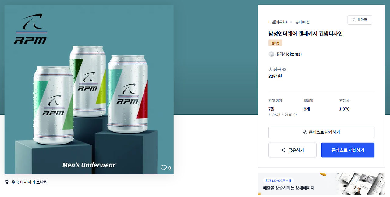 2025-01-06 21 32 05.png