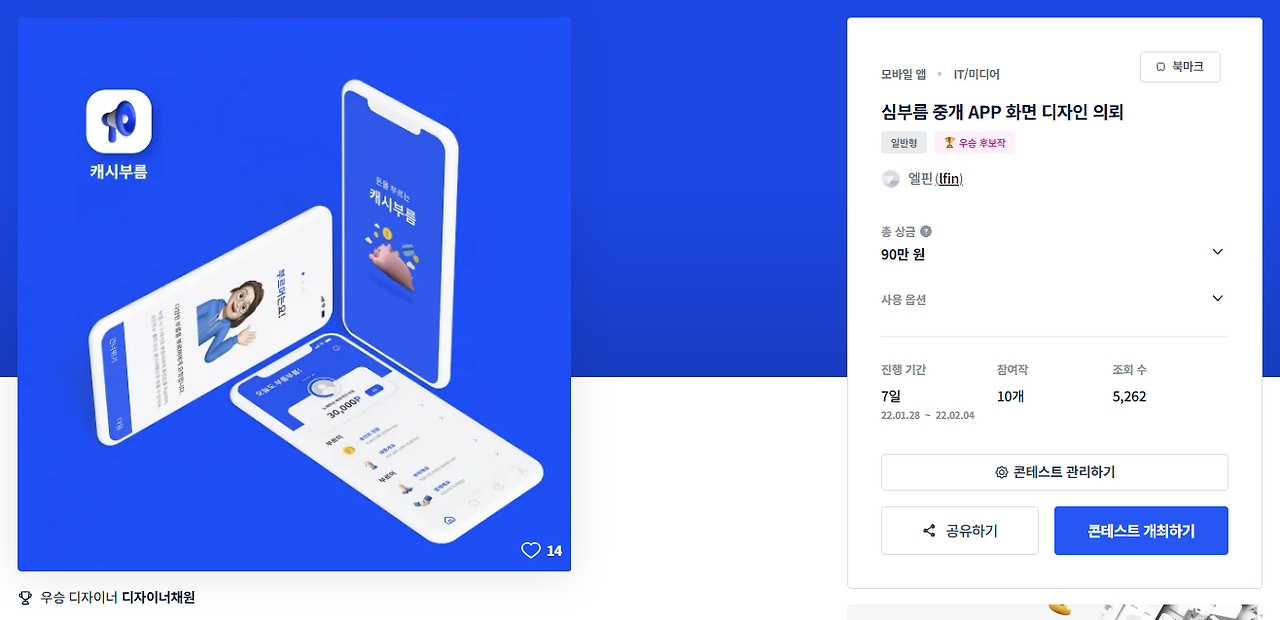 2025-11-06 21 37 16.png