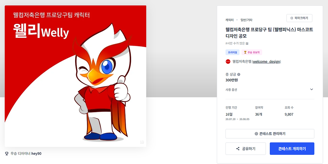 2024-06-05 20 22 35.png