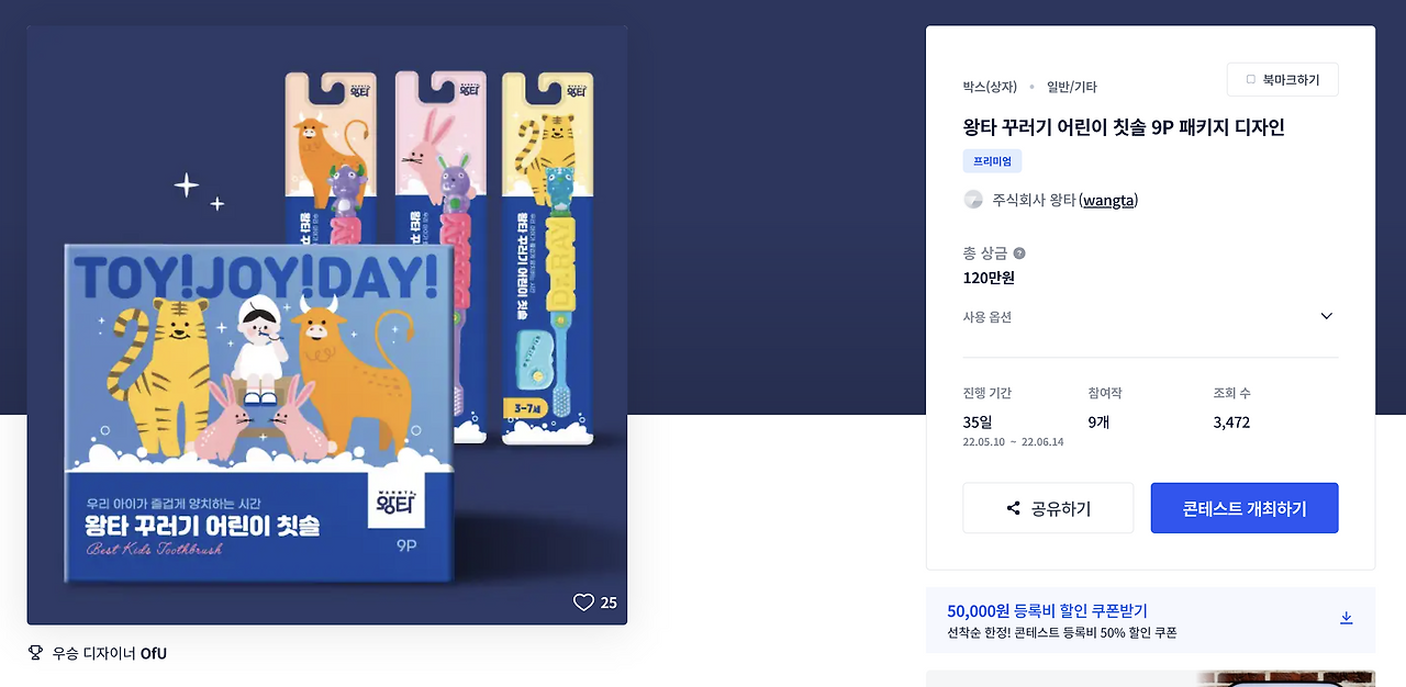 스크린샷 2023-01-13 오후 6.38.54.png