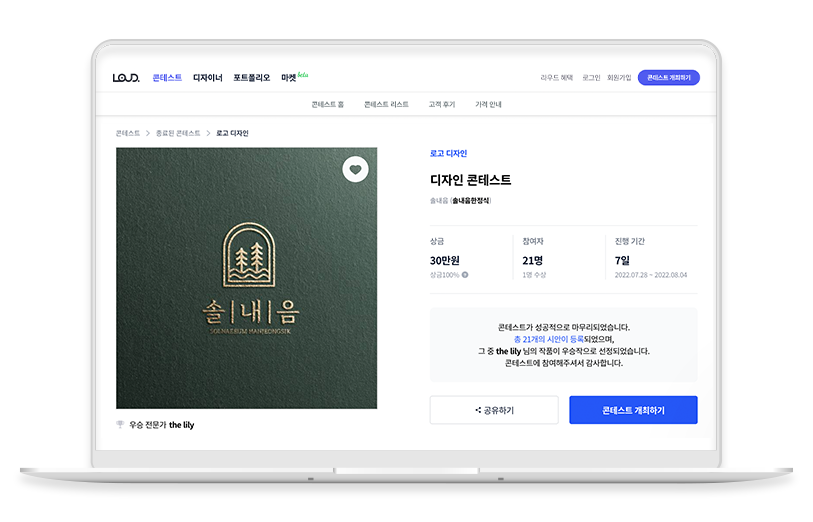 노트북 목업2.png