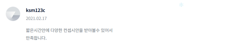 2024-11-28 17 54 07.png