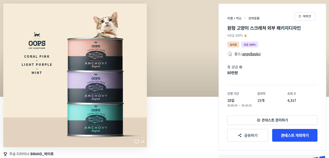 2024-08-09 20 56 55.png