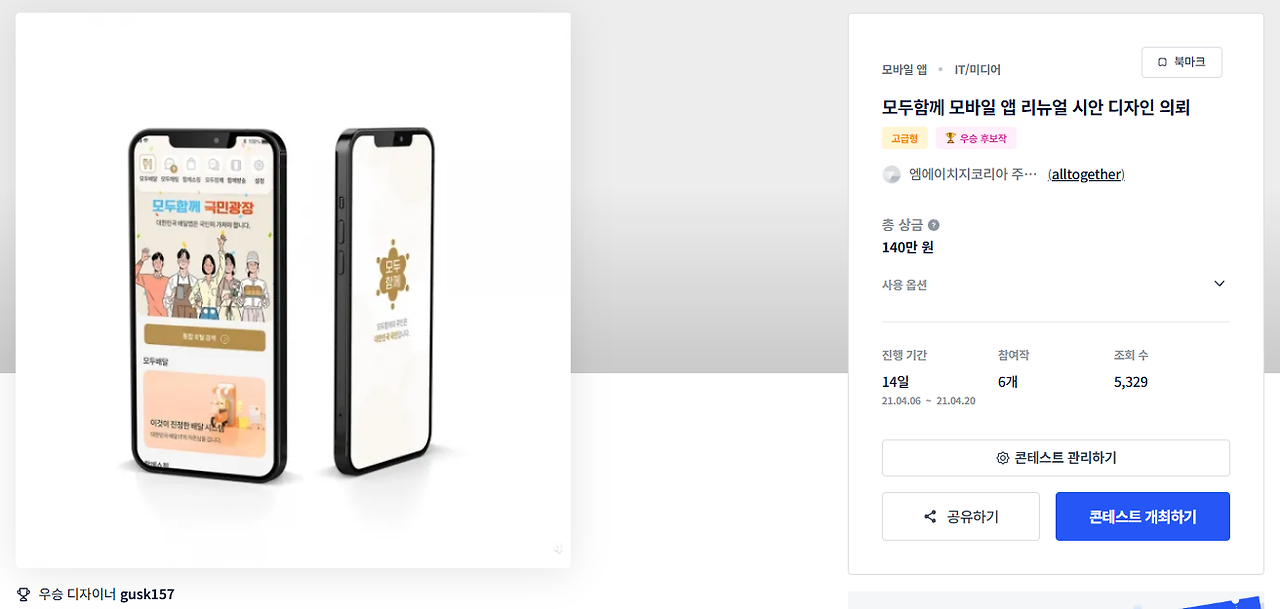 2025-02-06 22 06 17.png