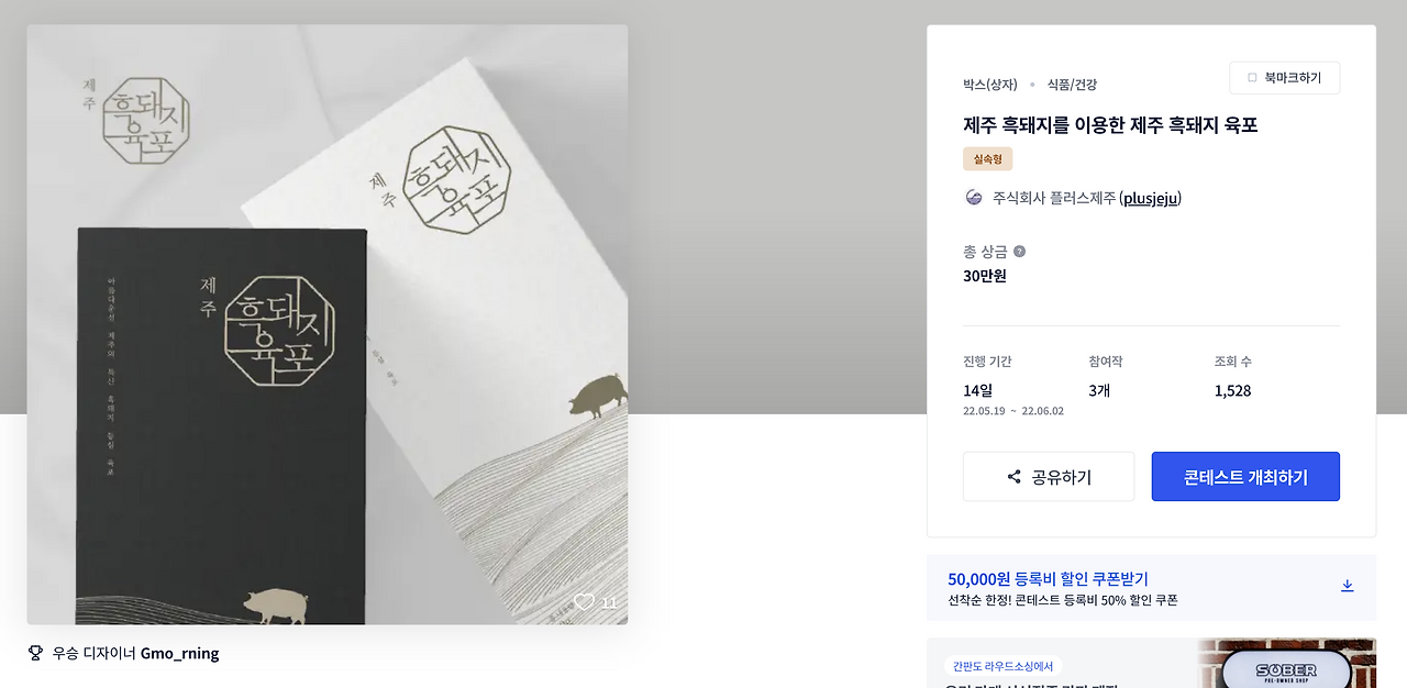 스크린샷 2023-01-22 오후 7.18.28.png