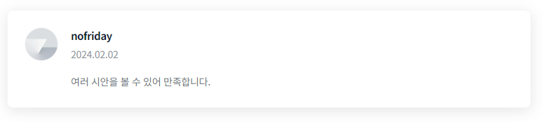 2024-12-04 08 48 32.png