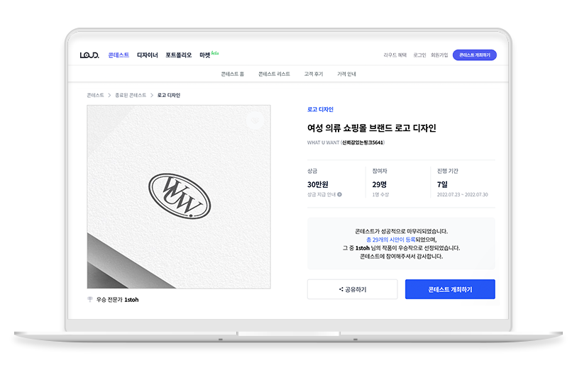 노트북 목업1.png