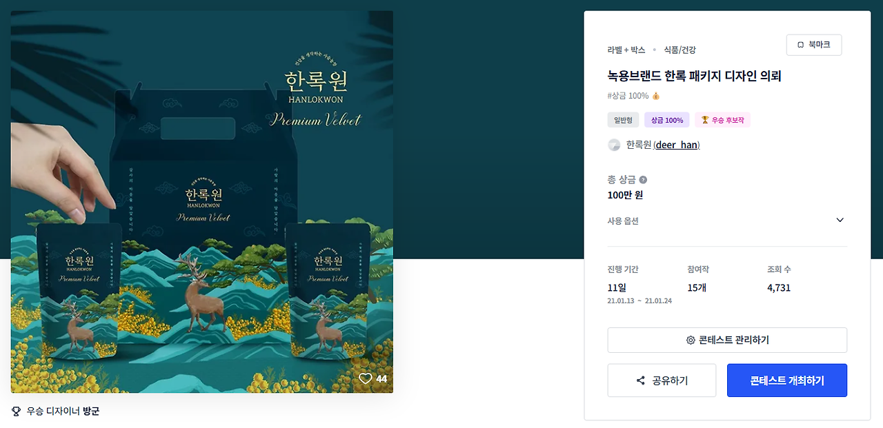 2024-11-11 21 01 19.png